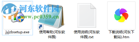 简益通用流水记账软件下载 4.5 官方版