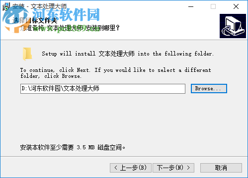 文本处理大师下载 7.6.5 免费版
