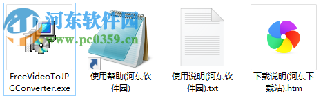 Free Video to JPG Converter(视频导出图片软件) 5.0.40.514 官方版