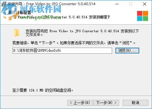 Free Video to JPG Converter(视频导出图片软件) 5.0.40.514 官方版