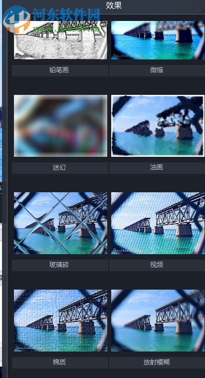Ashampoo Photo Commander 16.1.1 免费版