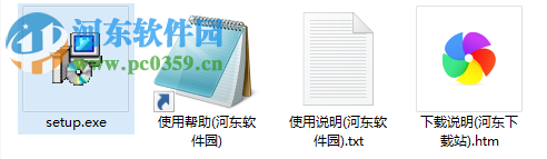 方可商业送货单打印软件下载 14.7 官方版