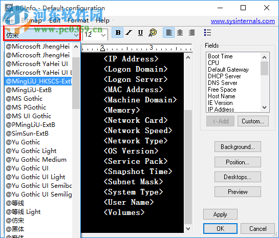 BGInfo墙纸背景文本显示设置软件 4.27 绿色免费版