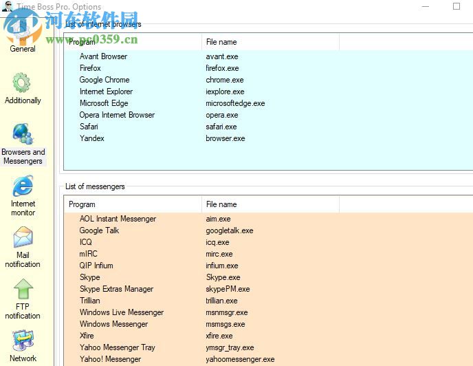 Time Boss(电脑使用时间限制软件)