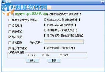 NN一对一教学软件 2.17 官方版
