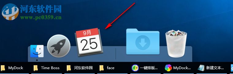 MyDock桌面工具条