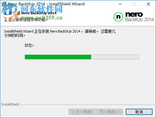 Nero BackItUp(数据备份恢复工具) 15.0.23.0 官方版