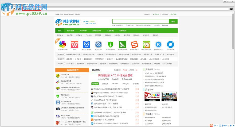 AG浏览器 1.0 官方版