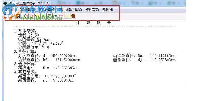 机械工程师助手下载 最新免费版