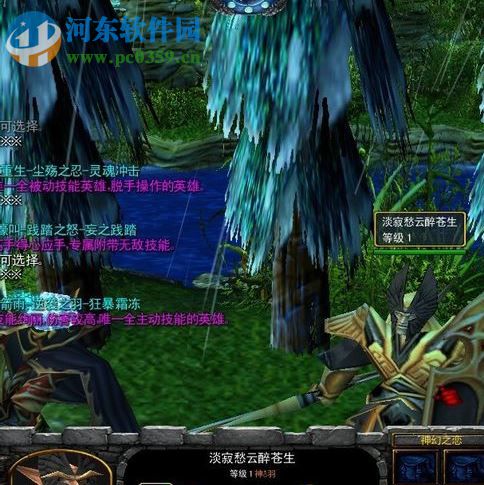 神幻之恋2.7【附游戏攻略/隐藏英雄密码】