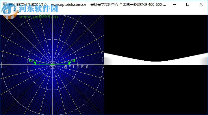 光科IES文件生成器 1.0 绿色版