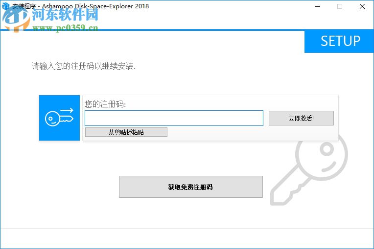 Ashampoo Disk Space Explorer 2018(分析磁盘文件分布软件) 最新版