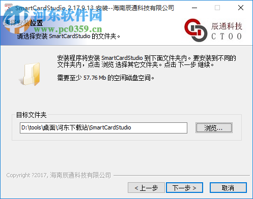 ic卡测试软件(SmartCardStudio)