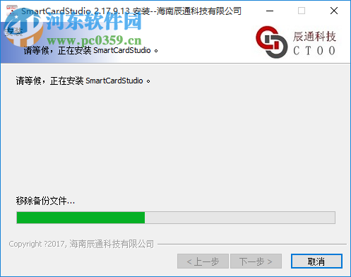 ic卡测试软件(SmartCardStudio)