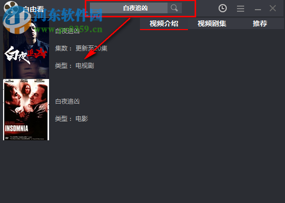 自由看 1.4.9 绿色版