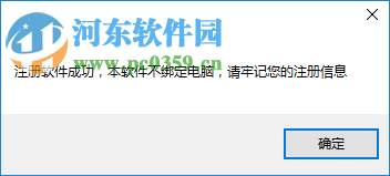 精准微信拓客系统下载 1.9 免费版