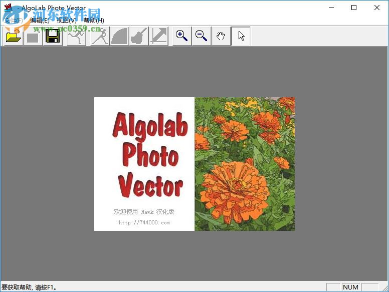 Algolab PtVector汉化版 1.98.7 绿色免费版
