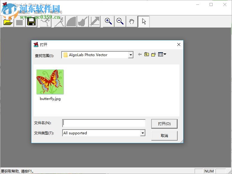 Algolab PtVector汉化版 1.98.7 绿色免费版
