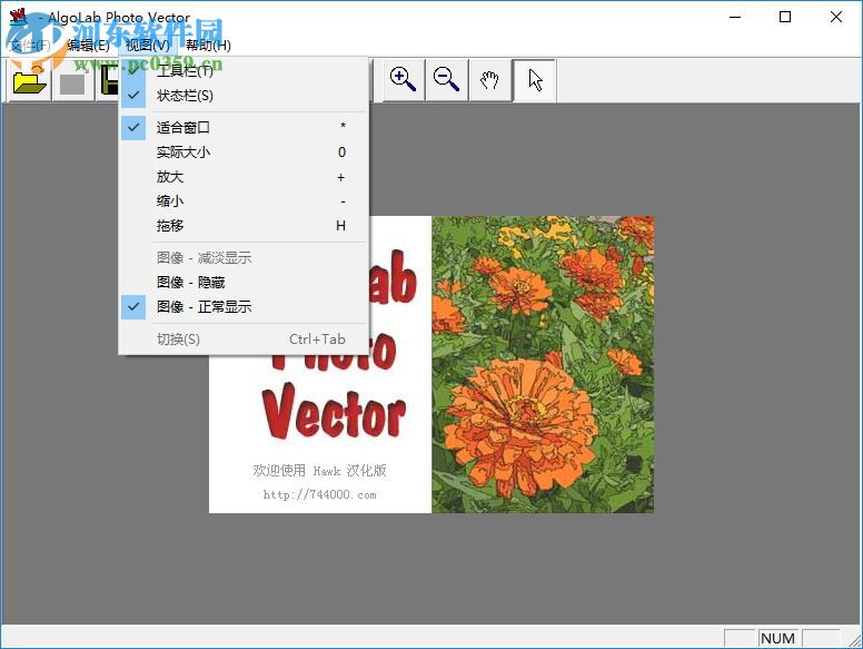 Algolab PtVector汉化版 1.98.7 绿色免费版