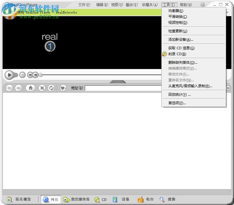 RealONE Player 2.0 汉化版