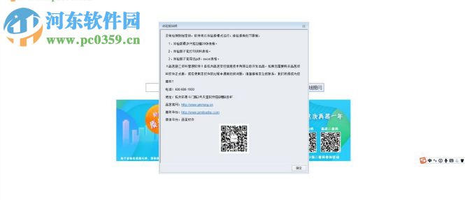 渐飞研究报告终端 6.3 官方版