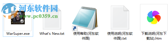 warsuper(魔兽超级辅助)下载 3.12 绿色免费版