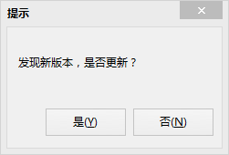 夕风翻译聚合软件下载 2.2 绿色版