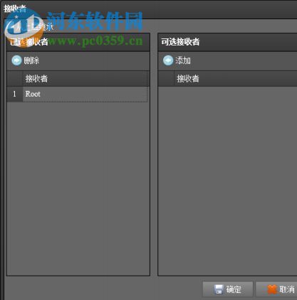 凤凰卫士电子文档安全管理系统 2017 官方版
