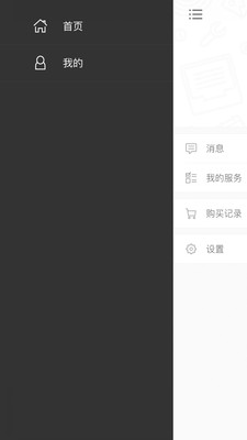 英语单词速记手册(4)