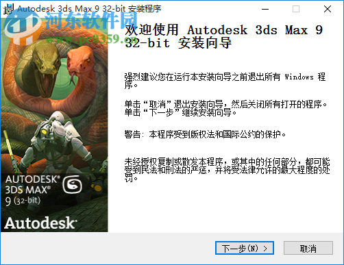 vgstudio max 3.0(三维重建软件) 免费版