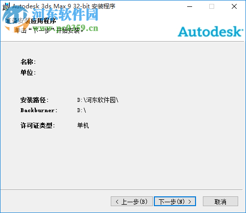 vgstudio max 3.0(三维重建软件) 免费版