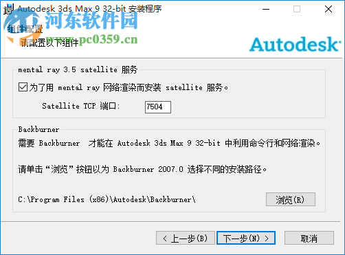 vgstudio max 3.0(三维重建软件) 免费版