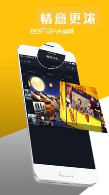 视频制作-照片剪辑(2)