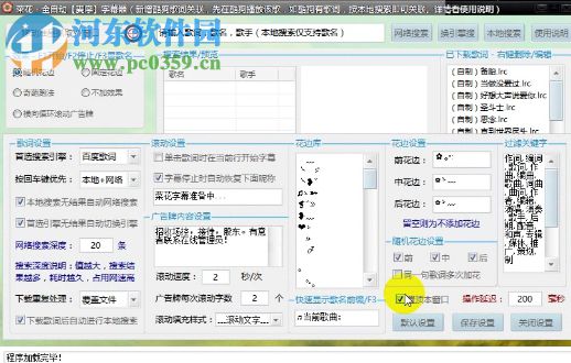 菜花百宝箱 8.1.2 免费版