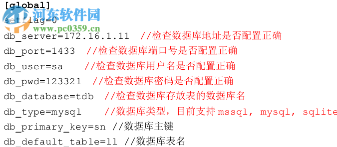 烧key工具(dragonkey) 2.1.0 免费版