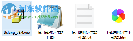 文字转语音全能王下载