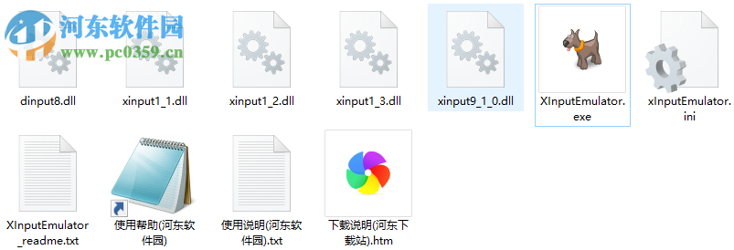 XInput Emulator(Xbox360手柄模拟器) 3.27 中文版