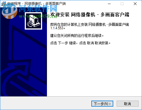 多画面管理软件下载 1.1.4 官方版