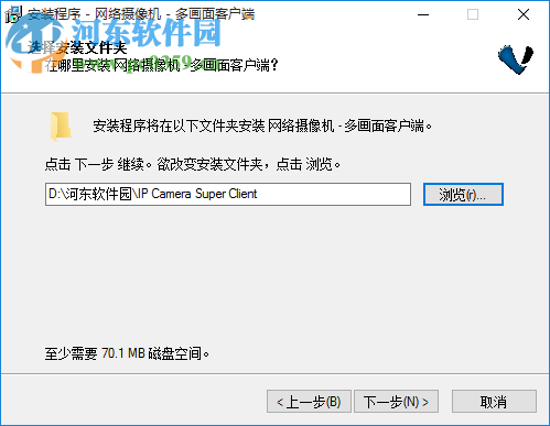 多画面管理软件下载 1.1.4 官方版