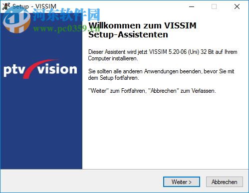 vissim5.2学生版(交通仿真软件) 完全免费版
