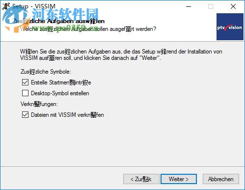 vissim5.2学生版(交通仿真软件) 完全免费版