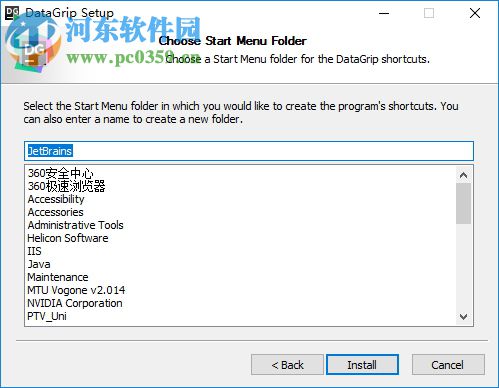 JetBrains DataGrip 2017.1.14 绿色版