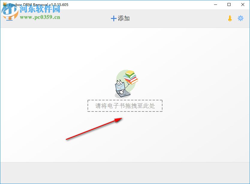 Epubor All DRM Removal(解除电子书DRM版权) 1.0.17.820 官方版