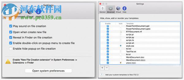 New File Creation for mac(模板管理器) 1.7 免费版