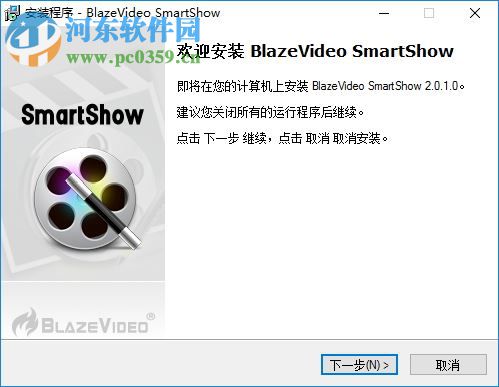 BlazeVideo SmartShow下载(视频编辑) 2.0.1 中文免费版