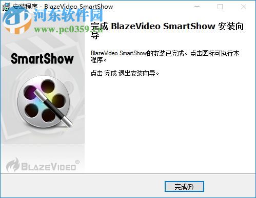 BlazeVideo SmartShow下载(视频编辑) 2.0.1 中文免费版