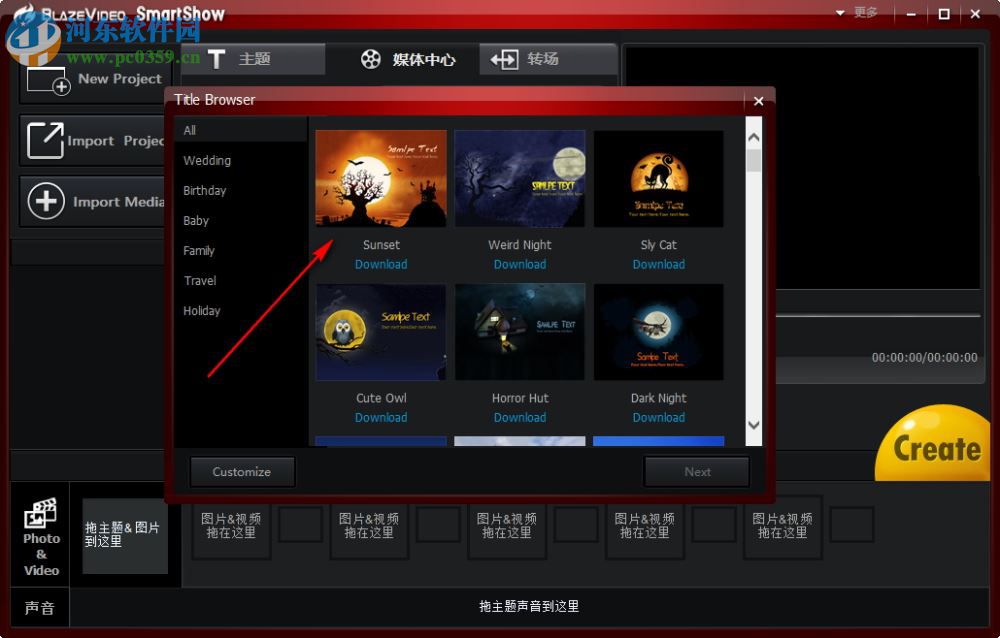 BlazeVideo SmartShow下载(视频编辑) 2.0.1 中文免费版