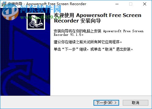 Apowersoft Free Screen Recorder下载 1.1.5 中文版