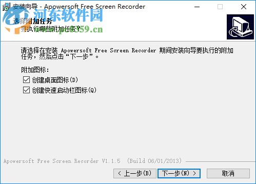 Apowersoft Free Screen Recorder下载 1.1.5 中文版