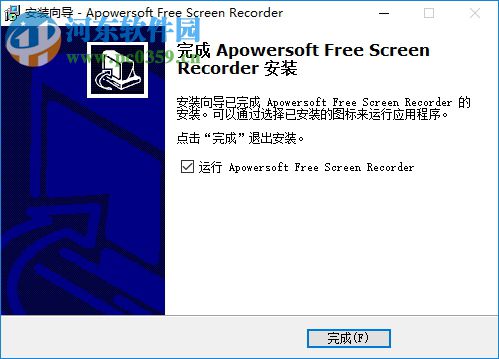 Apowersoft Free Screen Recorder下载 1.1.5 中文版